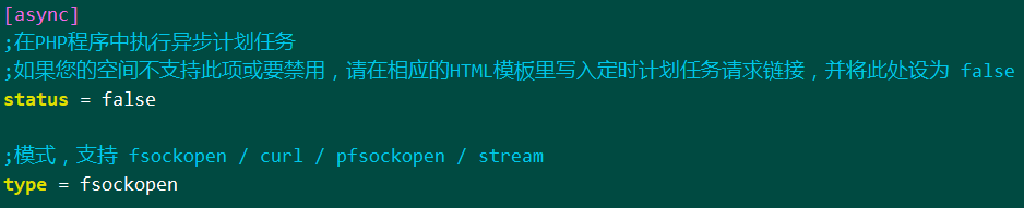 配置異步計劃任務(wù)自動執(zhí)行