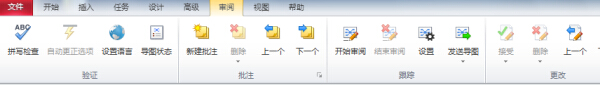 MindManager 15審閱